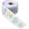 American Greetings Thank You Stickers or Seals, White Script on Gold Foil (500-Count)(Bulk Ty Seals Kd 500ct)