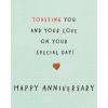 American Greetings Anniversary Card for Husband, Wife, Boyfriend, Girlfriend or Significant Other (To The One My Heart Loves Best)(Best Thing)