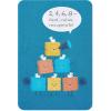 American Greetings Get Well Soon Card (Good Days and Bad Days)(Rest  Relax  Recuperate)