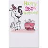 American Greetings 40th Birthday Card (When The Fun Begins)(Dog Years)