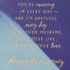 American Greetings Anniversary Card For Him From Him (How Lucky)(Bold Color Strokes)