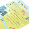 American Greetings Anniversary Card for Wife (My Amazing Wife)(Life is a Trip)