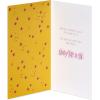 American Greetings Baby Shower Card for Girl (Count Down the Days)(Haven’t Met Her Yet)