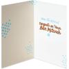 American Greetings Bar Mitzvah Card (Completely True)(It’s Official)