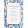 American Greetings Bar Mitzvah Card (Completely True)(Mazel Tov)