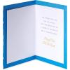 American Greetings Bar Mitzvah Card (Completely True)(Mazel Tov)