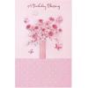 American Greetings Birthday Card for Her (Celebrating Moments Lived)(Birthday Blessing)