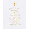 American Greetings Confirmation Card (His Wonderful Love)(Congratulations)