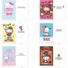 American Greetings Displayable Hello Kitty Birthday Card (Wonderful You)(HELLO KITTY AO DLX 30 CARD BNDL)