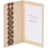 American Greetings Fathers Day Card (Deserve Life To Be Good)(Really Good)