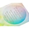 American Greetings Friendship Card (People Like You)(People Like You)