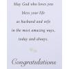 American Greetings Religious Wedding Card (Special Couple)(Special Couple)