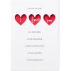 American Greetings Romantic Anniversary Card (Love You With All My Heart)(I Love You)