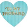 American Greetings Romantic Card for Husband (The World To Me)(Hearts)