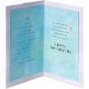 American Greetings Romantic Card for Husband (The World To Me)(Unconditional Love)