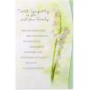 American Greetings Sympathy Card (New Star, Shine Forever)(Lily of the Valley)