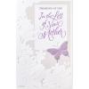 American Greetings Sympathy Card for Loss of Mother (Thinking of You)(Thinking of You)