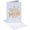 imageAmerican Greetings New Baby Boy Card for Baby Bris Happiness Will GrowWelcome Your Baby Boy
