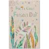 American Greetings Fathers Day Card (Lucky to Know You)(Lucky Enough to Know You)