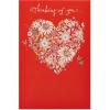 American Greetings Funny Valentines Day Card (Really Like Pizza)(Thinking of You)