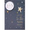 American Greetings Valentines Day Card (Your Day)(More Than That)