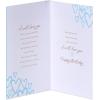 American Greetings Romantic Birthday Card (Favorite Things)(I Will Love You)