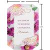 American Greetings Spanish Birthday Card for Grandma (Feliz Cumpleaños)(Multicolored Peonies)