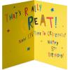 American Greetings 8th Birthday Card (World Record)(Time to Celebrate)