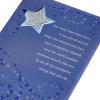 American Greetings Birthday Card (Beyond Amazing)(Stars)