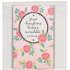 American Greetings Mothers Day Card for Daughter (Beautiful Person)(Incredible Mom)