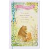 American Greetings Mothers Day Card for Daughter (Beautiful Person)(Made Me Proud)