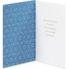 American Greetings Congrats Card for Eid (Peace and Prosperity)(A Blessed Eid al Fitr to You)