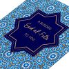 American Greetings Congrats Card for Eid (Peace and Prosperity)(A Blessed Eid al Fitr to You)