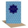 A Blessed Eid al Fitr to You
